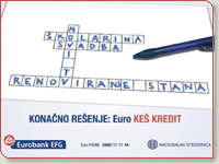 Gebels sreće Ajhmana Gebels sreće Ajhmana